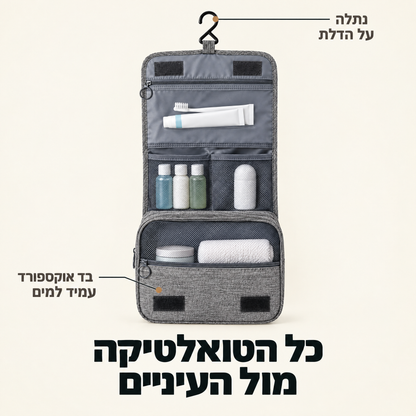 תיק היגיינה Higanu: נתלה על הדלת, בד אוקספורד עמיד למים. כל הטואלטיקה מול העיניים